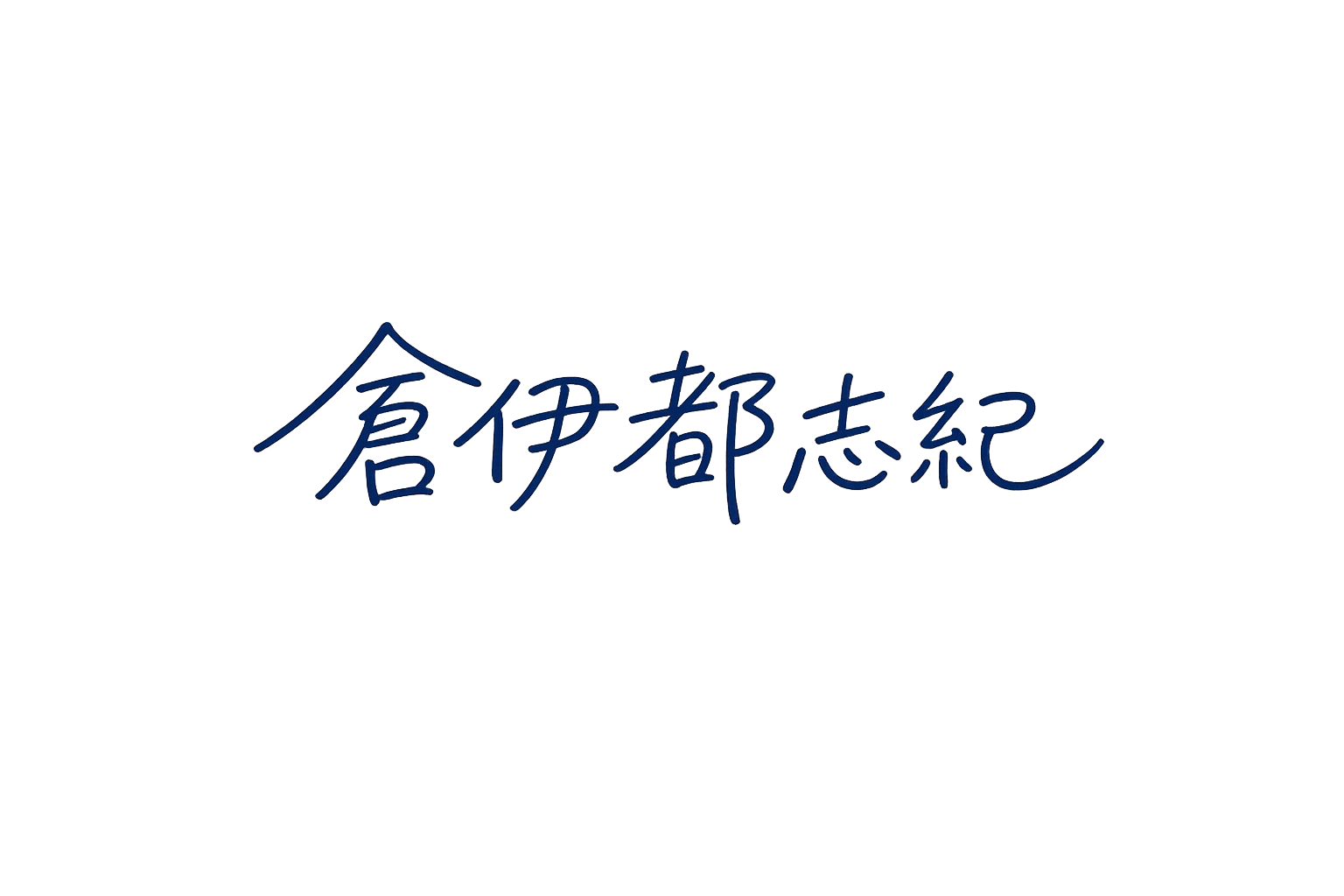 Toshiki Kurai Logo